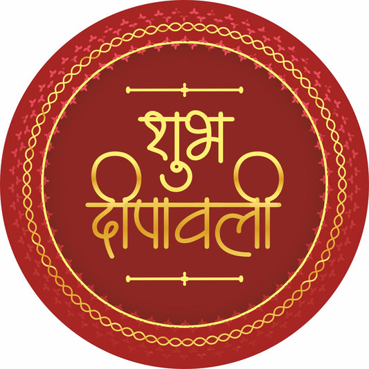 Shubh Deepawali Sticker – Hindi Script & Traditional Border (Red) | Grownex Packaging | Tags & Stickers